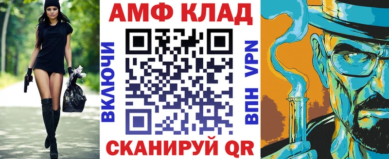 купить наркоту  Карабаново  АМФЕТАМИН Premium 