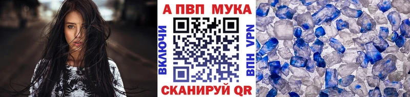 наркошоп  Карабаново  Alpha-PVP кристаллы 