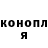 ГАШ hashish Anton Pokalev