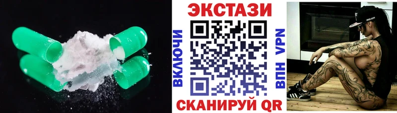 ЭКСТАЗИ таблы  цена   Карабаново 