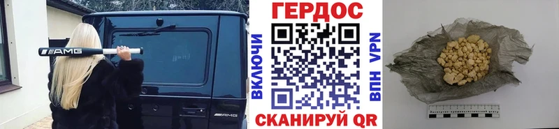 Героин VHQ  где можно купить наркотик  Карабаново 