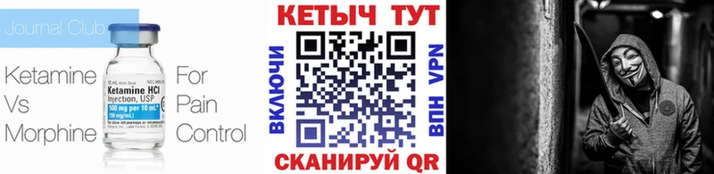 КЕТАМИН ketamine  маркетплейс клад  Карабаново 