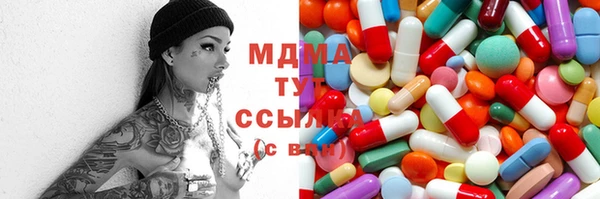 кристаллы Волосово