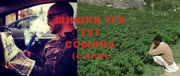 наркотики Володарск