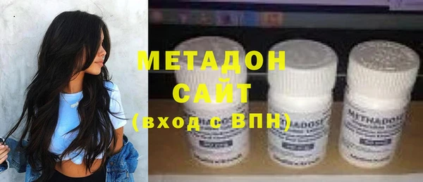 наркотики Володарск