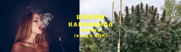 наркотики Володарск