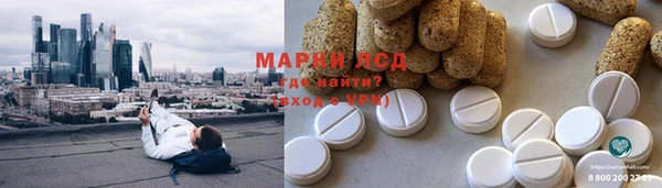 наркотики Володарск