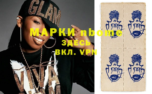 скорость Вязники