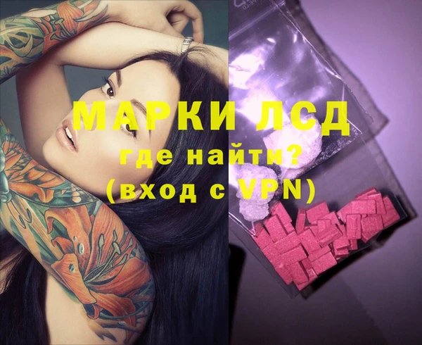 наркотики Володарск