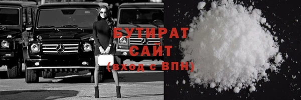 кристаллы Волосово