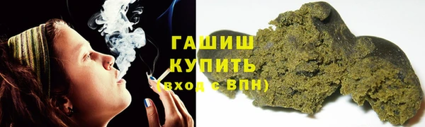 соль курить ск Волоколамск