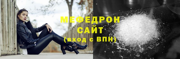 наркотики Володарск