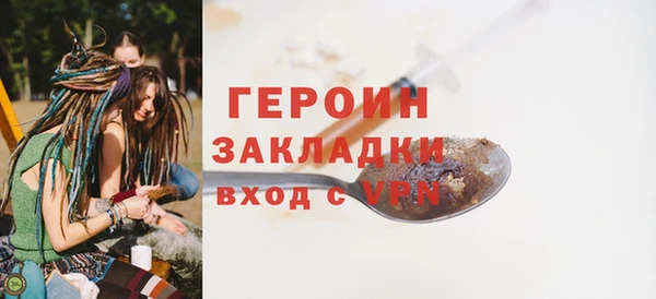 наркотики Володарск