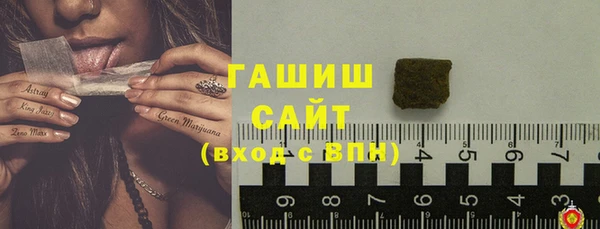 соль курить ск Волоколамск