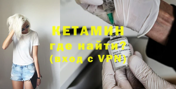 соль курить ск Волоколамск
