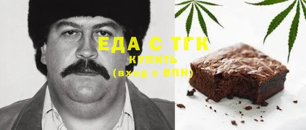 соль курить ск Волоколамск