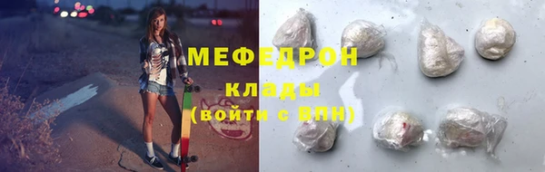 мефедрон VHQ Вязьма