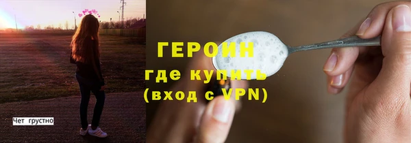 наркотики Володарск
