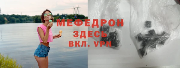 кристаллы Волосово