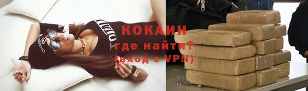 соль курить ск Волоколамск