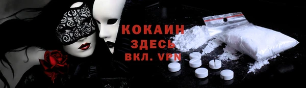 соль курить ск Волоколамск