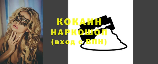 кристаллы Волосово