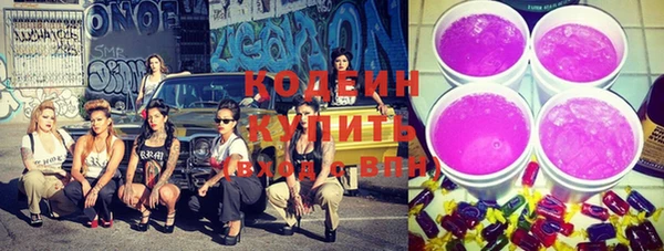 соль курить ск Волоколамск