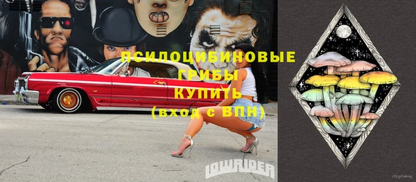соль курить ск Волоколамск