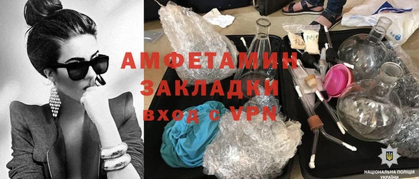 кристаллы Волосово