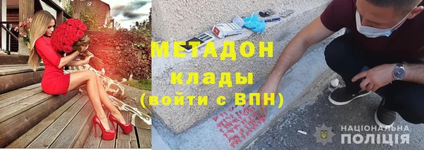наркотики Володарск