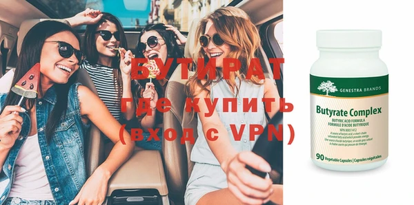 кристаллы Волосово