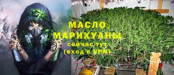наркотики Володарск