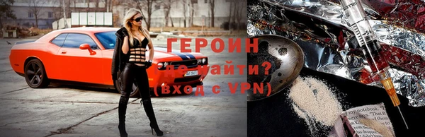 соль курить ск Волоколамск