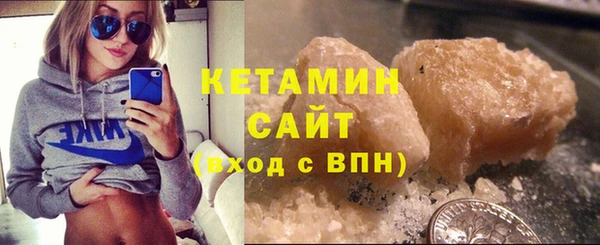 соль курить ск Волоколамск