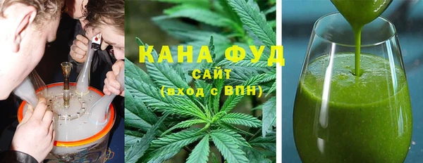 соль курить ск Волоколамск