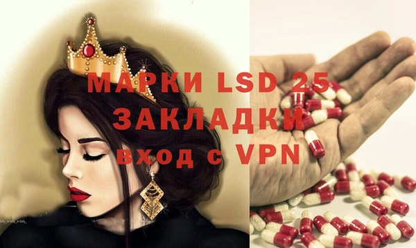 кристаллы Волосово
