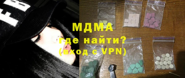 кристаллы Волосово