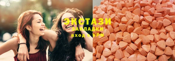 кристаллы Волосово