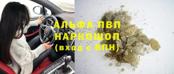 соль курить ск Волоколамск