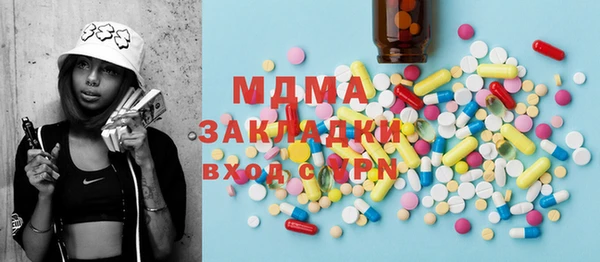кристаллы Волосово
