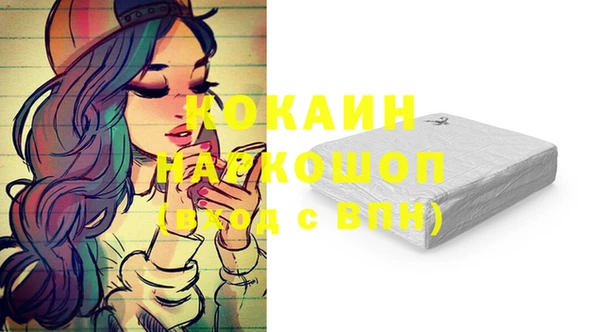 кристаллы Волосово