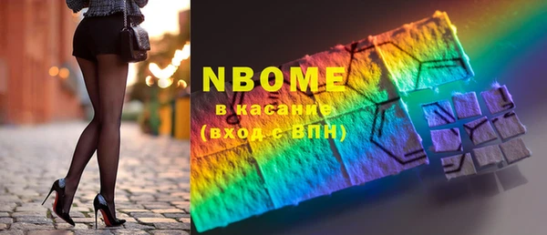 соль курить ск Волоколамск