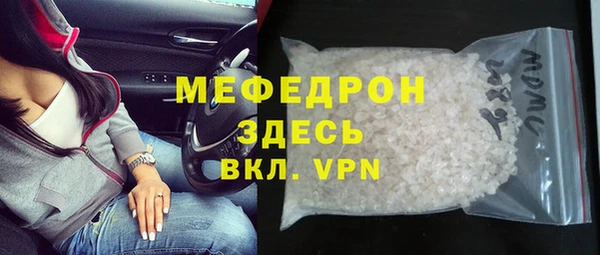наркотики Володарск