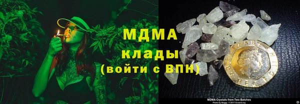 кристаллы Волосово