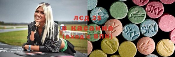 кристаллы Волосово