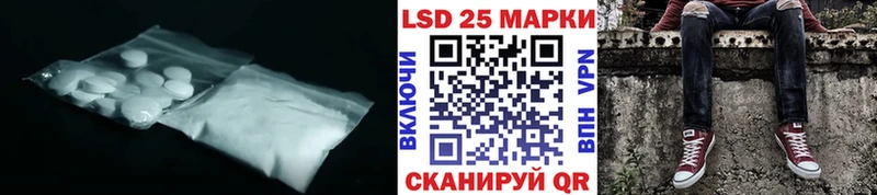 Лсд 25 экстази ecstasy  Карабаново 