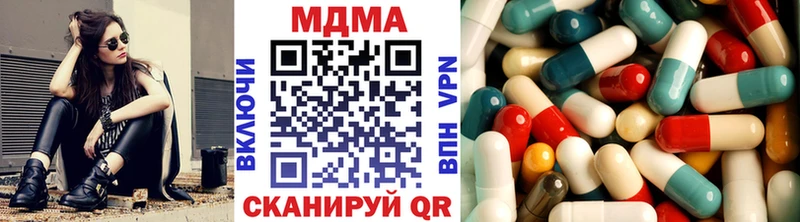 MDMA кристаллы  дарнет шоп  гидра ССЫЛКА  Карабаново 