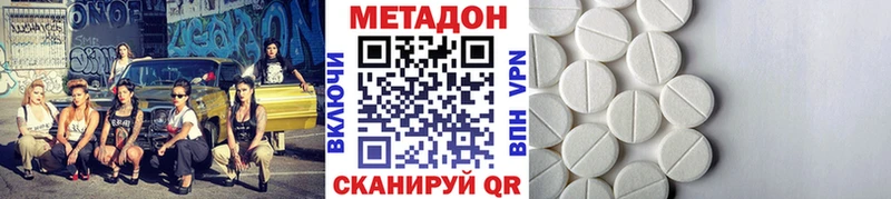 МЕТАДОН белоснежный  Карабаново 