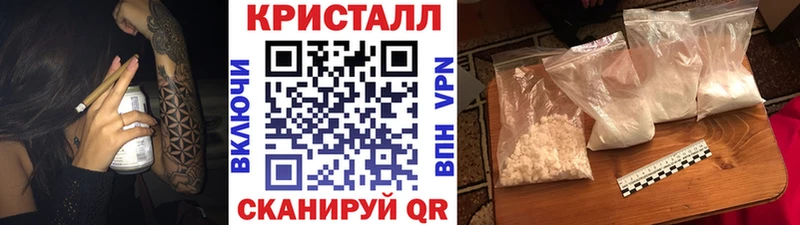 Метамфетамин кристалл  Карабаново 